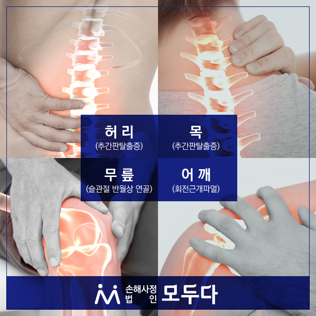 기왕증_2.png